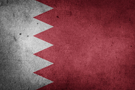 فوركس للتجارة البحرين